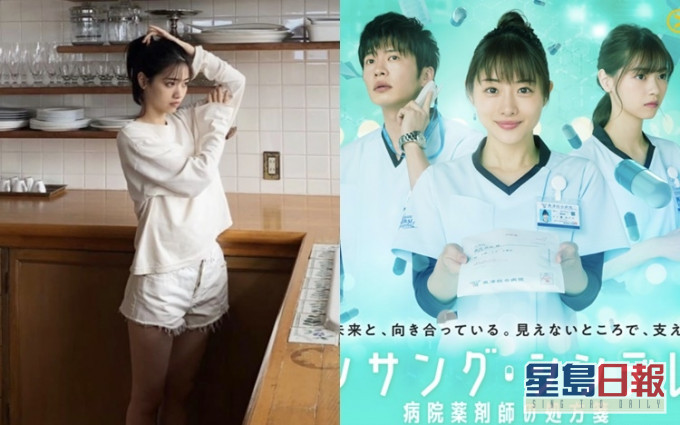 西野七瀨憑新劇《默默奉獻的灰姑娘~醫院藥劑師的處方箋》人氣再度急升。