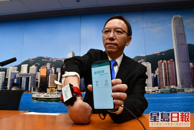 政府研發電子手環系統助家居檢疫安排。 資料圖片