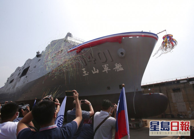 台灣自行建造的兩棲運輸艦玉山艦下水。AP圖