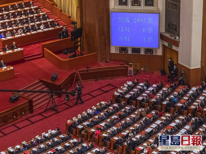 全國人大本月11日通過完善香港特別行政區選舉制度的決定。AP圖片