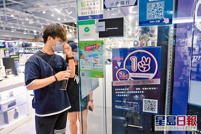 售賣電器及電子產品的商鋪爭奪電子消費券大餅。