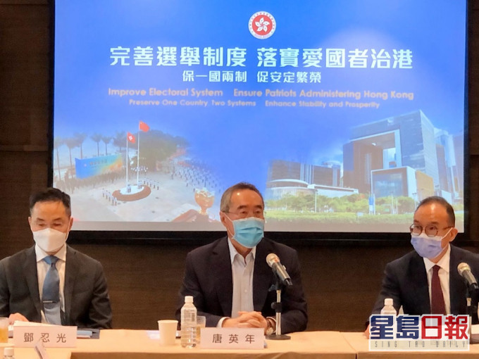 唐英年期望完善選舉工作後,香港可以集中精力發展經濟及改善民生。