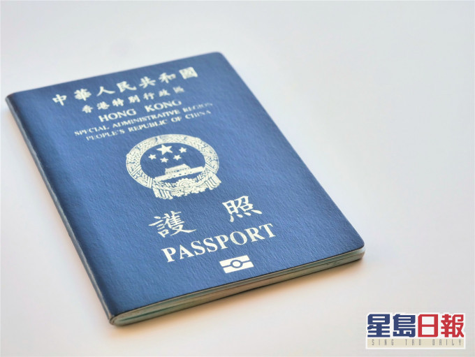 葉劉淑儀指很多港人都有特區護照,而港人北上內地都是用回鄉證。資料圖片