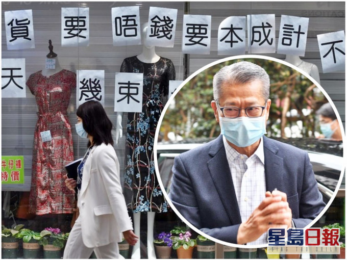 陳茂波(小圖)期望推出消費券能穩住本港的就業市場。