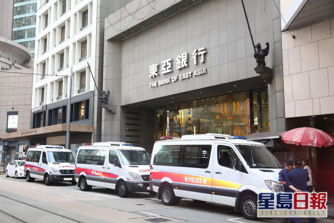 東亞被證監會譴責及罰款420萬。資料圖片