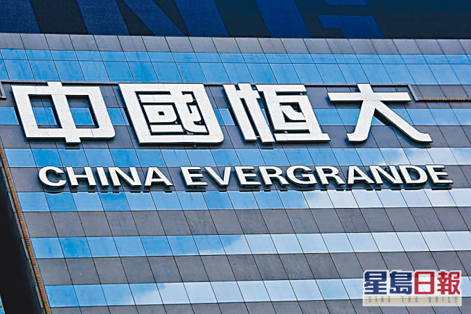 中國恒大債務風波愈演愈烈,昨日被供應商公布該公司要以樓代債還逾億。