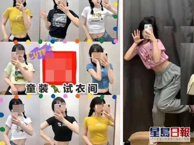 內地女網紅帶起試穿童裝熱潮,引發關注。(網圖)