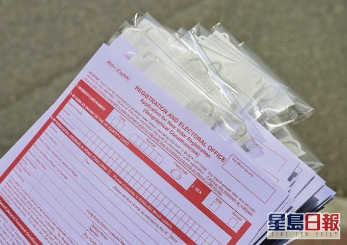 今年度選民登記正式開始。資料圖片