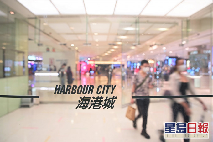 4月11日曾身處海港城的人士須接受強檢。資料圖片