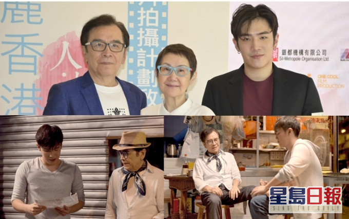 姜大衛首次與兒子姜卓文合作拍短片《離不開的牛雜麵》。