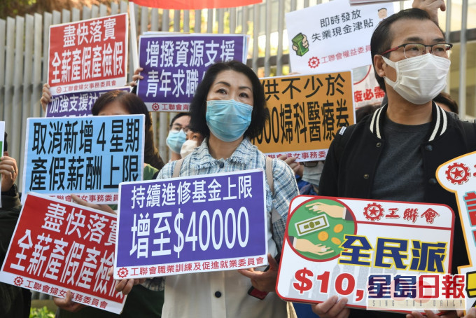 工聯會要求政府向全港市民派1萬元。