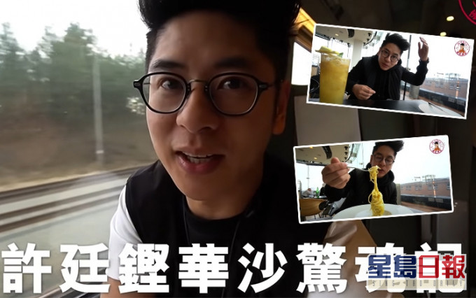 Alfred在個人頻道上載了去年初到波蘭旅行的影片,網民大讚他博學多才,講解詳盡,希望他多拍一些旅行片。