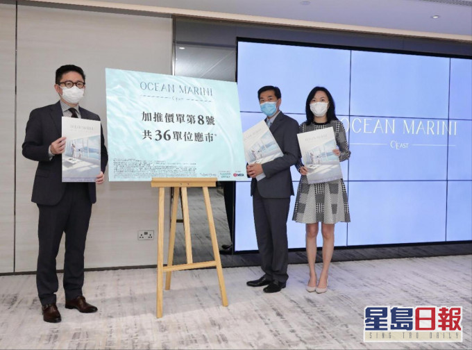 OCEAN MARINI加推,折實每呎1.68萬。圖右二為會德豐黃光耀、右一為陳惠慈、左一為楊偉銘