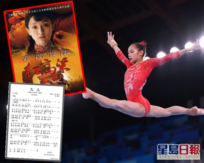 中國女體操小花唐茜靖比賽用「抗日歌」當背景音樂。網上圖片