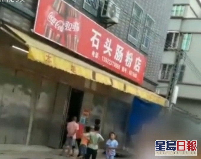 涉事的粉店。網圖