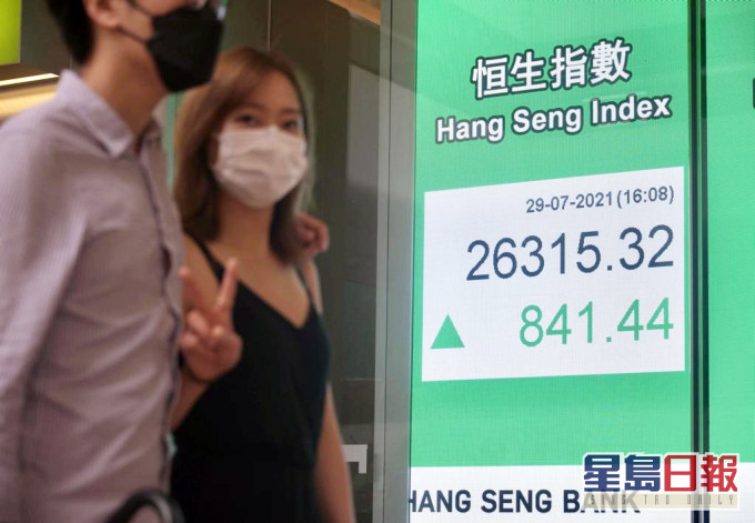 盈富基金更新章程,表示不適合美國人士投資。