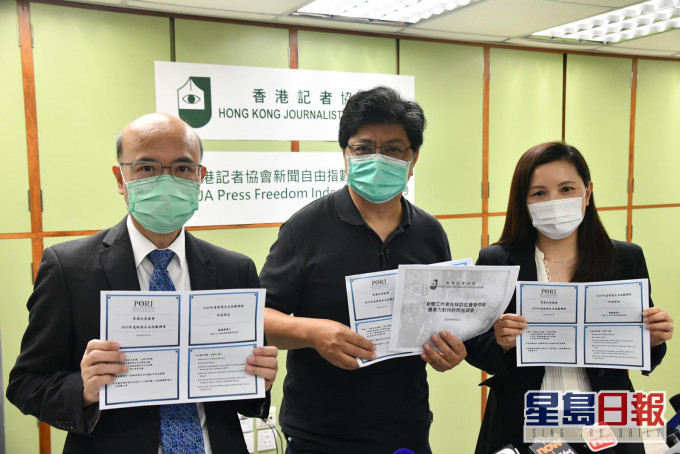 記協公布新聞自由指數調查