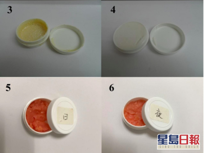 其中4款有问题的药膏。政府新闻处网页截图