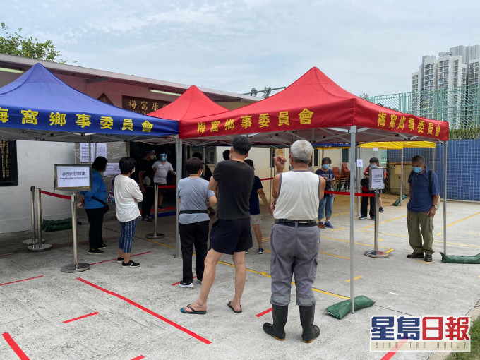 職員指有6、7百人參加。