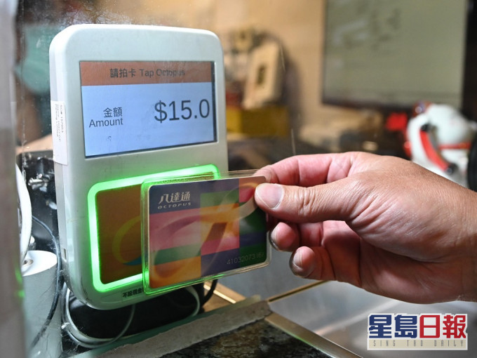 八达通公司澄清没有建议政府设立惩罚机制。资料图片