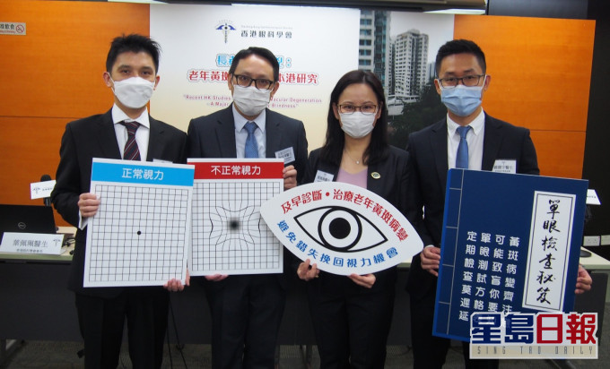 (左至右) 眼科學會會董黃禮文、港大李嘉誠醫學院眼科學系臨床助理教授陳焯鴻、眼科學會會長葉佩珮及會董鍾震宇。