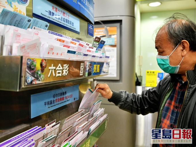 馬會明天(12日)將會進行新一輪六合彩攪珠。資料圖片