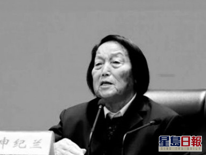 「举手机器」申纪兰逝世。网图