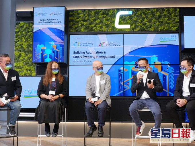 多名嘉賓分享如何利用智慧建築科技提升生產和競爭力,迎接市場新機遇。