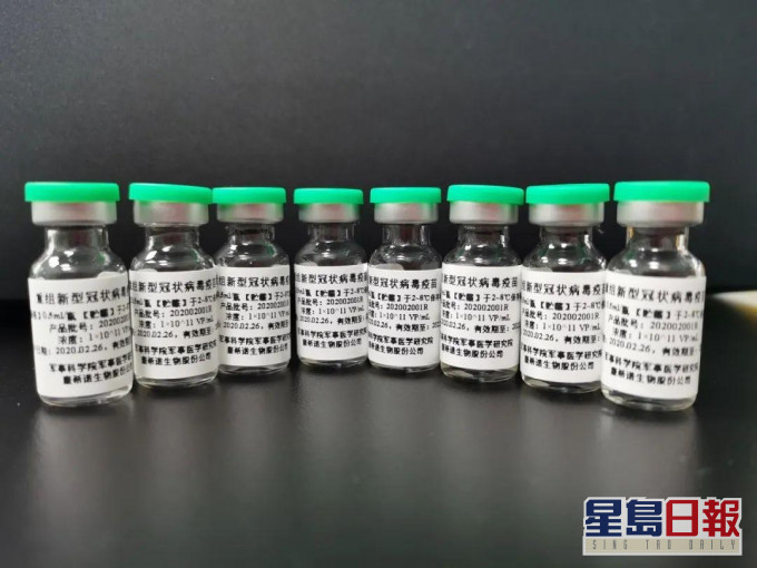 康希諾疫苗上市獲國家藥監局受理。(網圖)