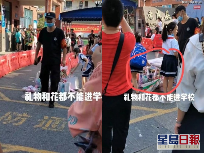 校門外禮物和鮮花被凌亂地扔在地上。網圖
