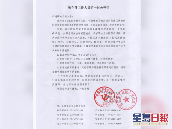 網上圖片