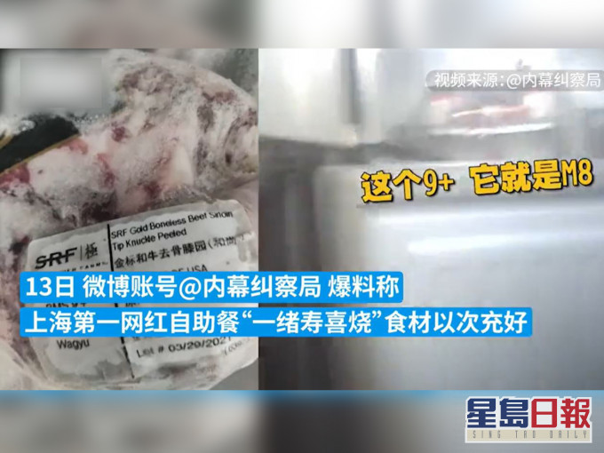 影片截圖