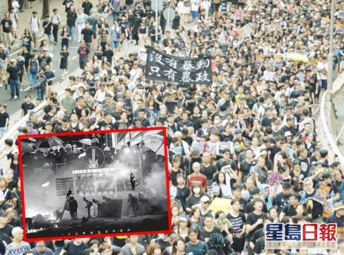 「學生動源」原定明日在九龍發起遊行,被警方反對。資料圖片/「學生動源」FB圖片