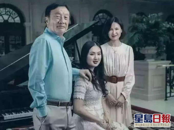 任正非夫婦及女兒姚安娜(中)。(網圖)