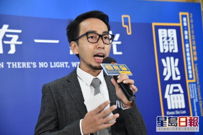建筑师关兆伦宣布竞逐建筑、测量、都市规划及园境界立法会选举。