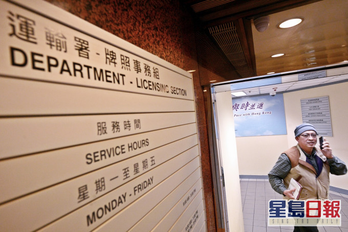 運輸署。資料圖片