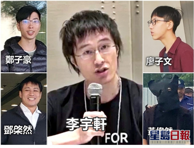 12被捕港人包括李宇轩外、郑子豪、廖子文、黄伟然及邓棨然等。资料图片