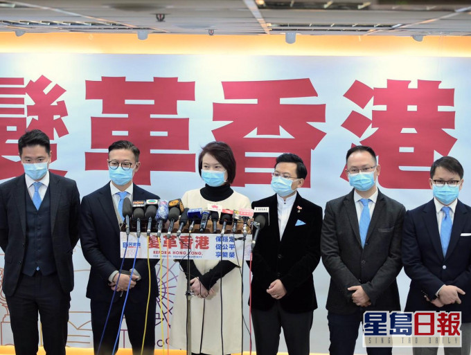 民建聯提出「變革香港」建議。