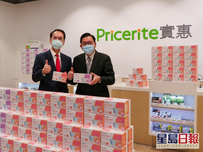 Pricerite 實惠出售由經民聯立法會議員林健鋒牽頭、在香港自設口罩生產線的「CareHK」。