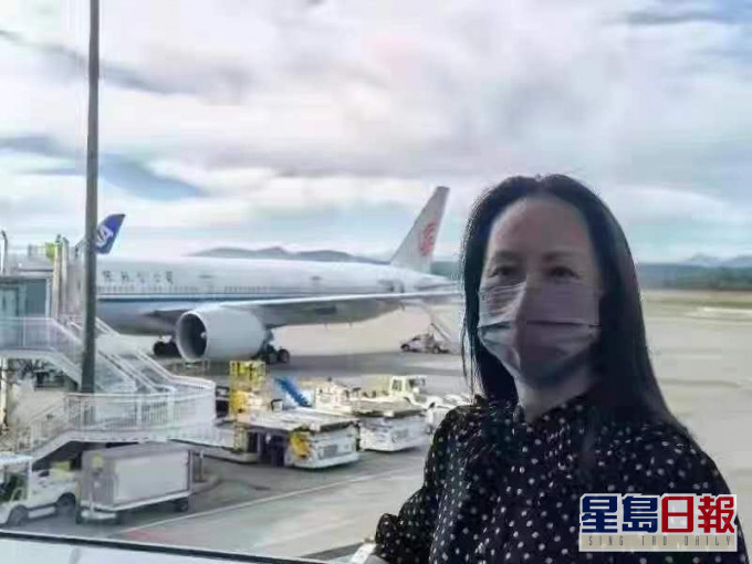 孟晚舟與國航合照。