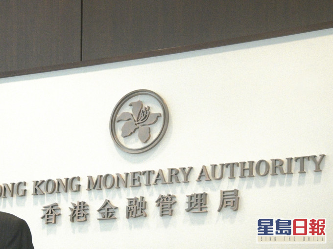 金管局聯同「銀行業中小企貸款協調機制」宣布,延長「預先批核還息不還本」計劃6個月至2021年10月。資料圖片