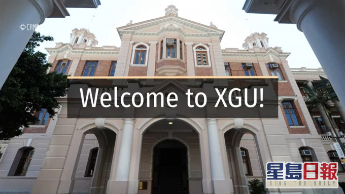 港大學生會惡搞片段中將HKU變成XGU。影片截圖