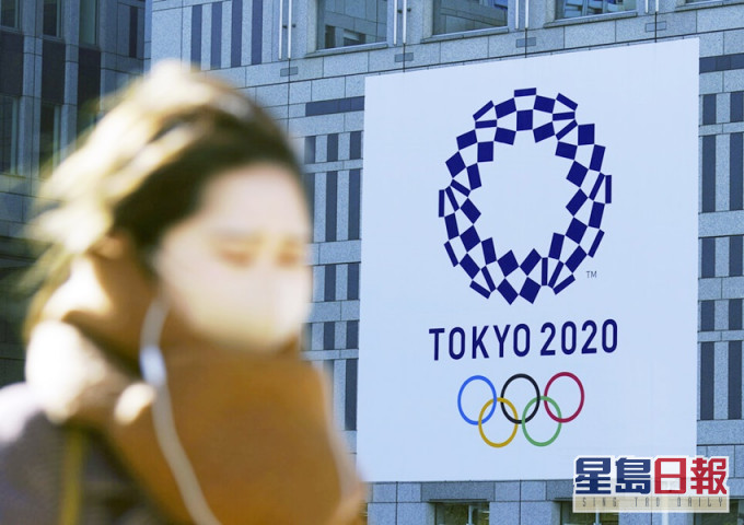 英媒指日本政府认定将取消今年东京奥运。AP