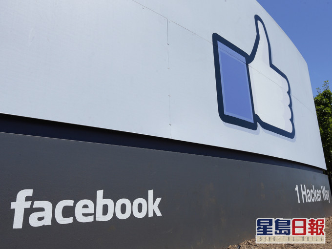 facebook移除俄羅斯假新聞專頁帳戶。AP圖片