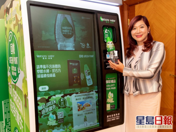 屈臣氏約有3個月的準備期以設置第一批入樽機,包括相關的運作和現金回贈系統。資料相片