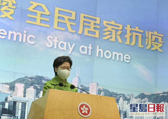 林鄭月娥撰文指香港抗疫工作從國際層面看,算是力保不失。資料圖片