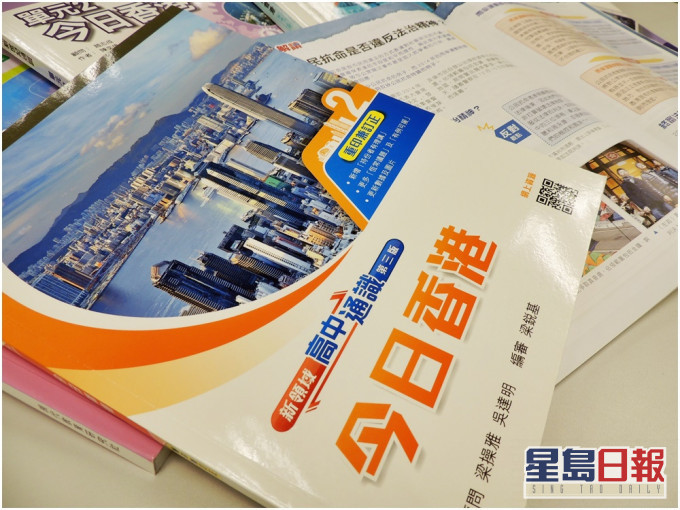 高中通识教育科终极改革。资料图片