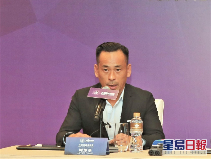 太阳城集团行政总裁兼董事周焯华。资料图片