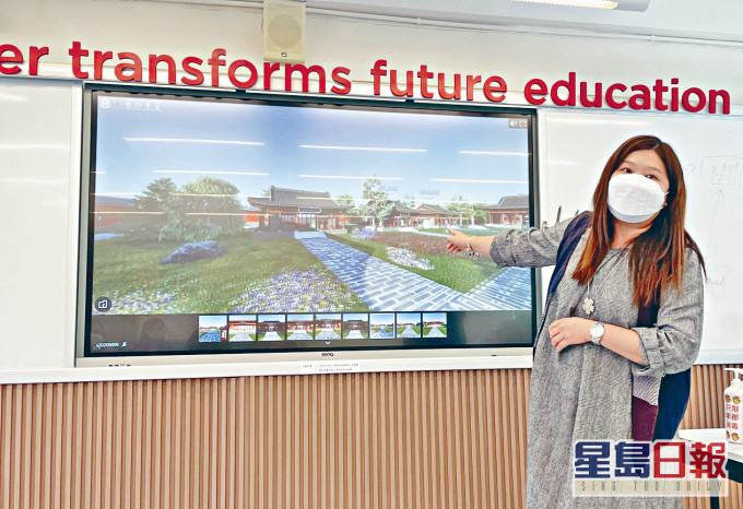 「虚拟文物博物馆」有约五十件文物的全景相片,让师生从不同角度观察文物外貌及纹理。校长梁冠芬期望与不同中学合作,扩大博物馆规模。