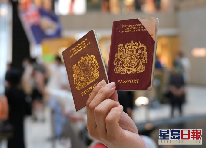 外交部指將考慮不承認BNO為有效旅遊證件。資料圖片